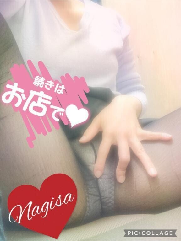 イクよ