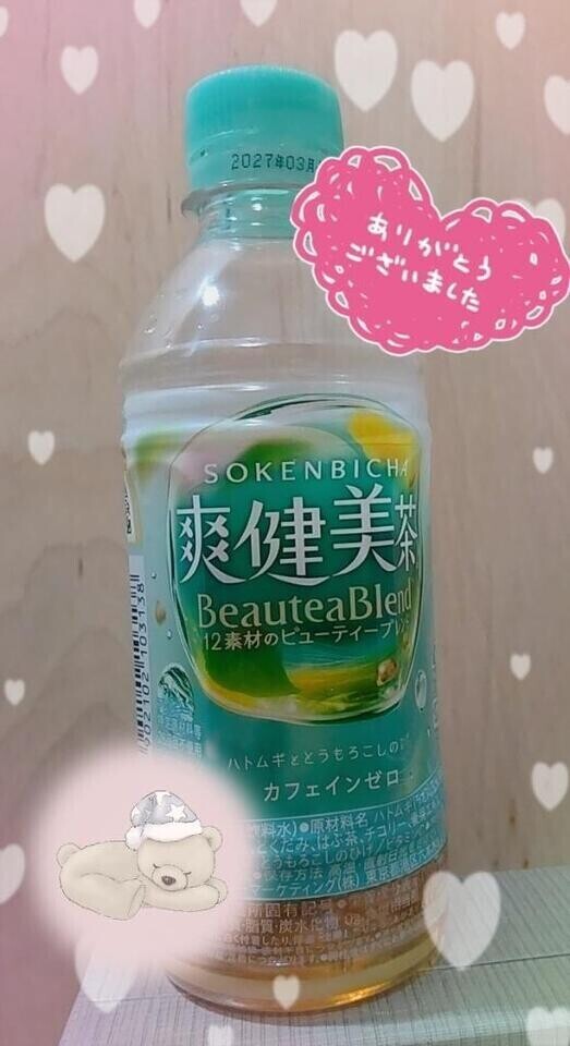 お礼