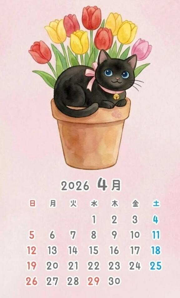 シフト