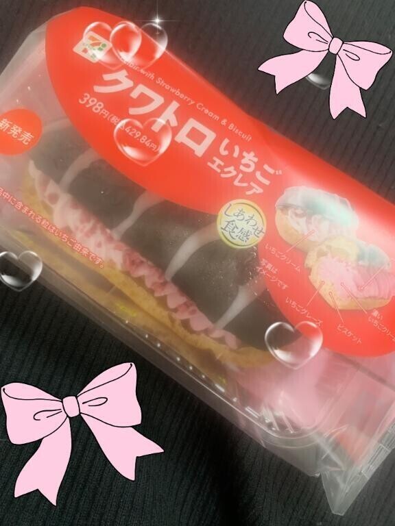 ありがとう