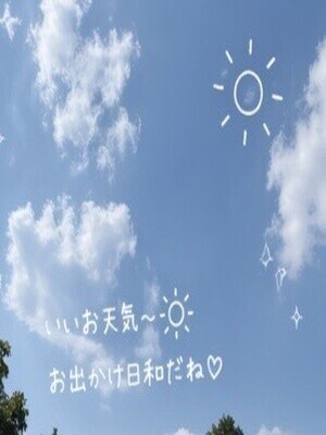 朝からイチャイチャしよ？☀️💓