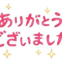 のあ