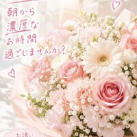 ひなた