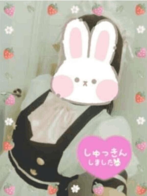 こんばんは