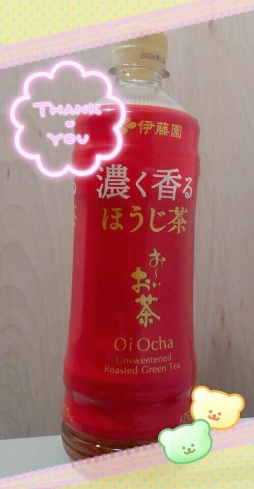 昨日のお礼＆本日