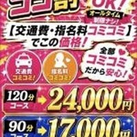すず