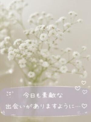 出勤中～～♡