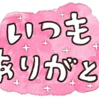 ともみ
