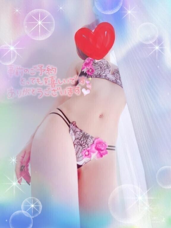 明日は