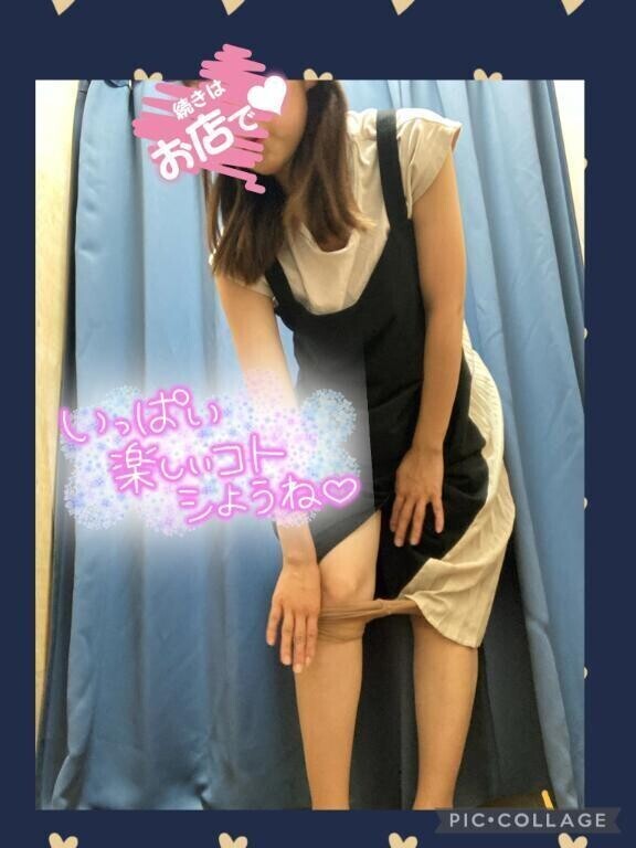 脱いでも良いですか..？