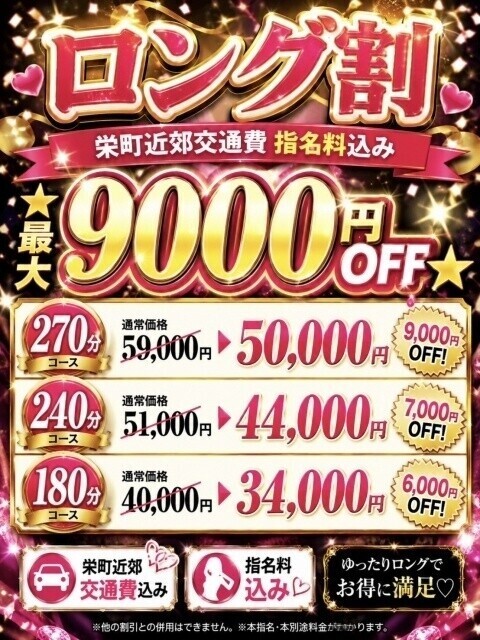先ほどのお兄様、ありがとうございました🥰💕