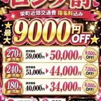 さやか