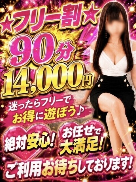 ありがとうございます。