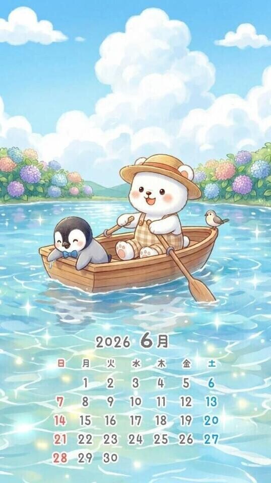 来週のシフト
