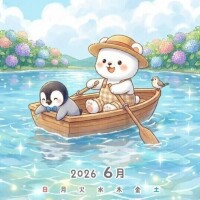 りの
