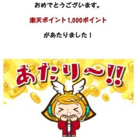 りの