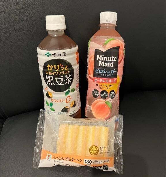 17日お礼です