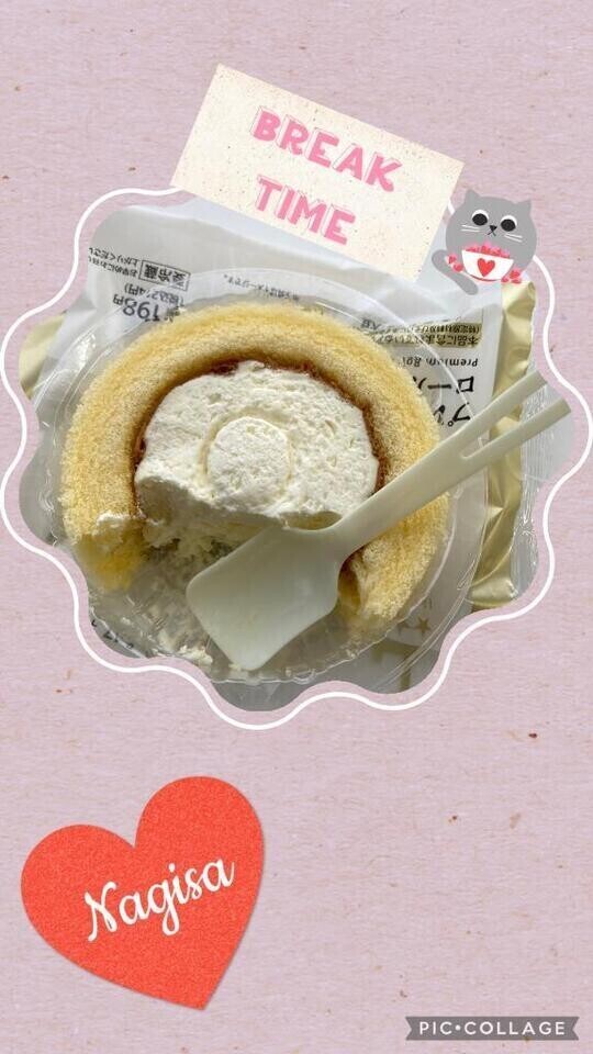 ほっと一息(〃´o｀)ﾌｩ