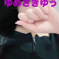 事前のご予約ありがとう?