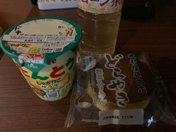 大好きなものばかり…?