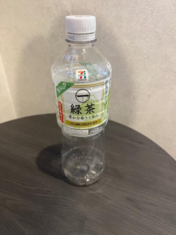 ありがとうございます