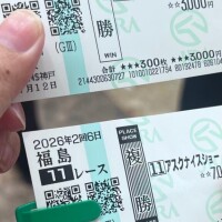 ノリ競馬楽しい?