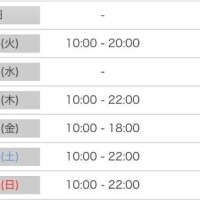 今週の予定！