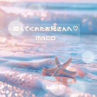 108?のお兄さん?
