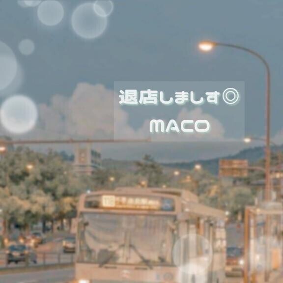 たいてーん！