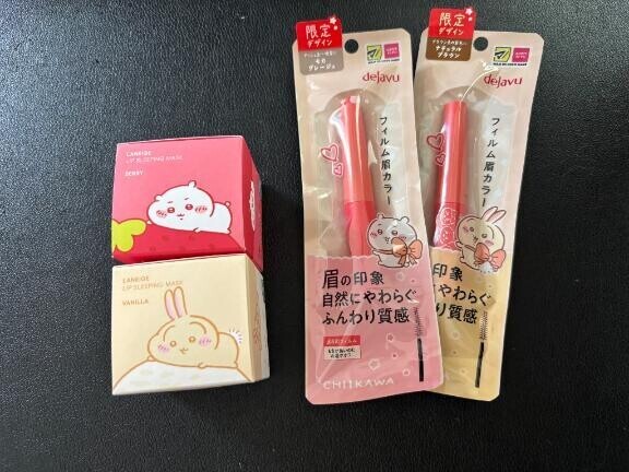 メイク(?? ?? ??)