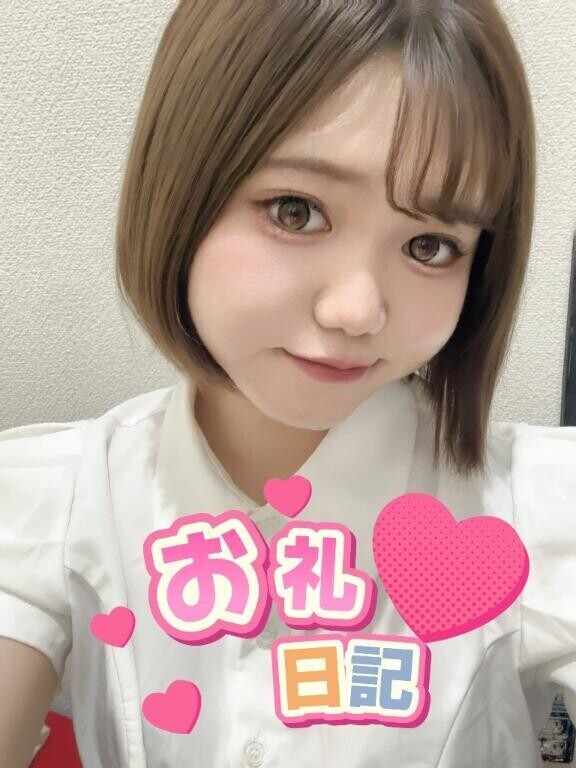 お礼日記 ?バリアン602のお兄さん