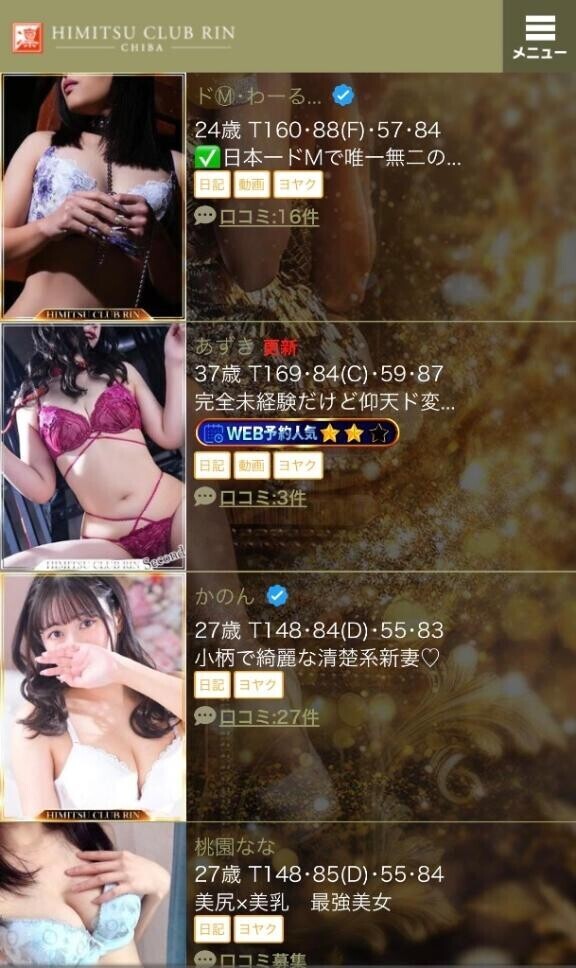 アイコンが付きました(?? ?? ??)