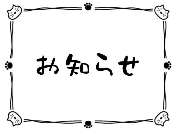 ぬおおおおん