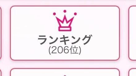 おぉ、