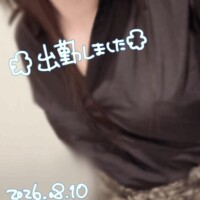 出勤！