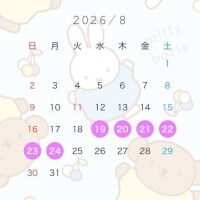 あんり