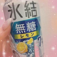 残り……2日……?(  ` ? ´   )?