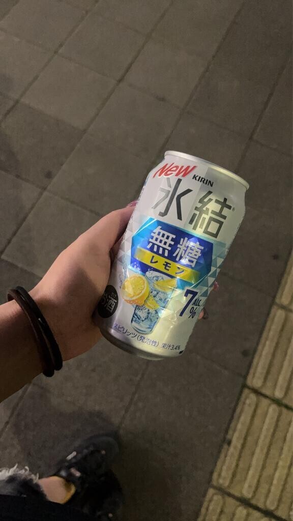 ?
