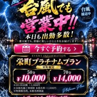 雨の日プラン?