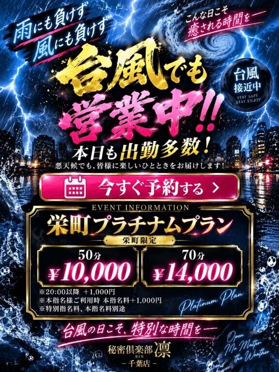 待ってます♪ﾞ