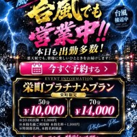 待ってます♪ﾞ