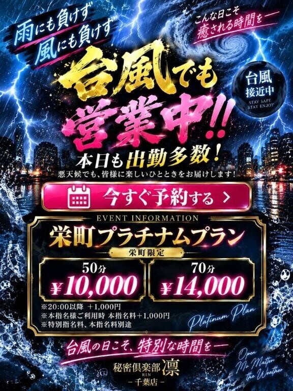 安すぎて驚愕？！？！?