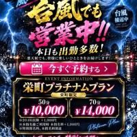 雨ニモマケズ！！！