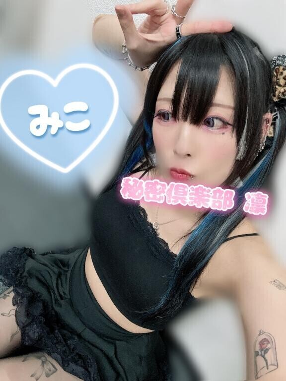 お！は！よ！