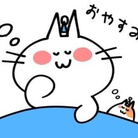 オヤスミナサイ