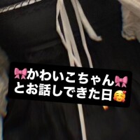 お店の女の子みんな優しくて可愛くてだいすき?