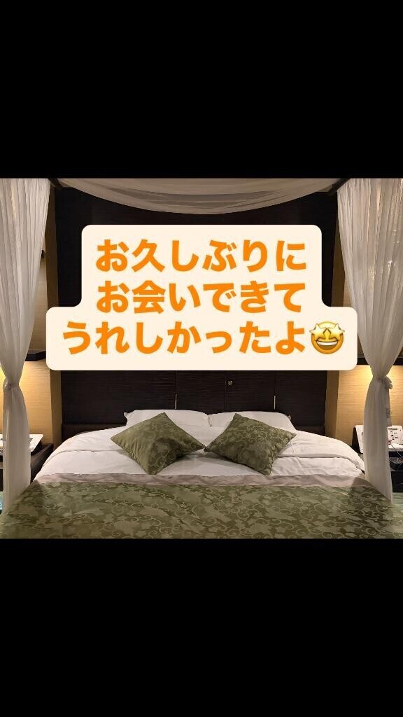 うれP??