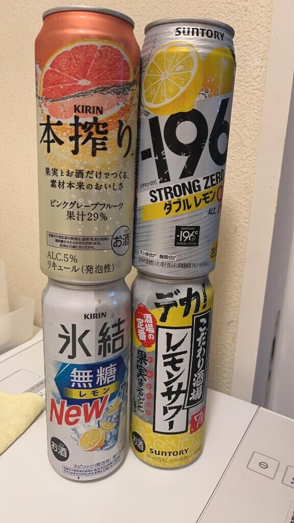 かんじゃぱ