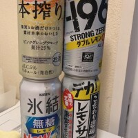 かんじゃぱ