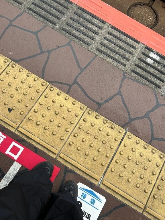 お返事が遅れます?